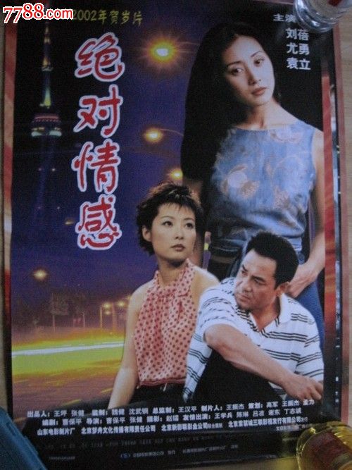 太平洋联合学院环境科学学位证书